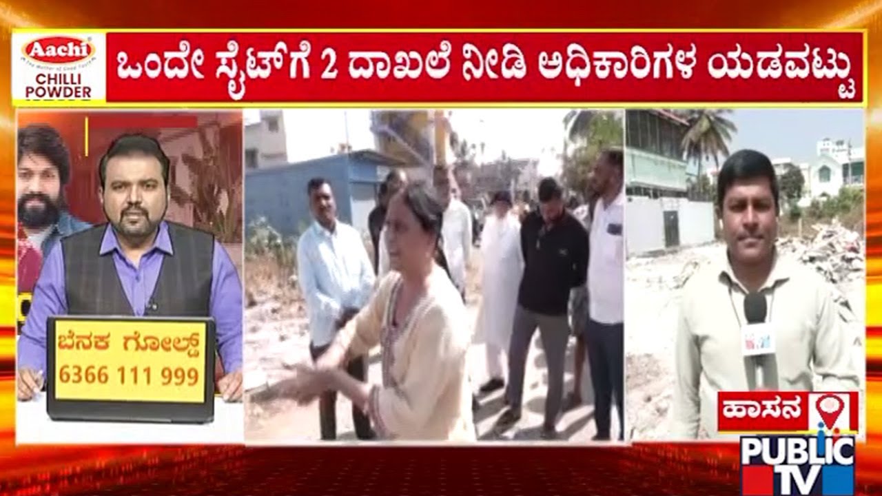 ಅಧಿಕಾರಿಗಳ ಗೋಲ್‌ಮಾಲ್‌ನಿಂದ ಗೊಂದಲ..? | Pushpa Arun Kumar | Public TV