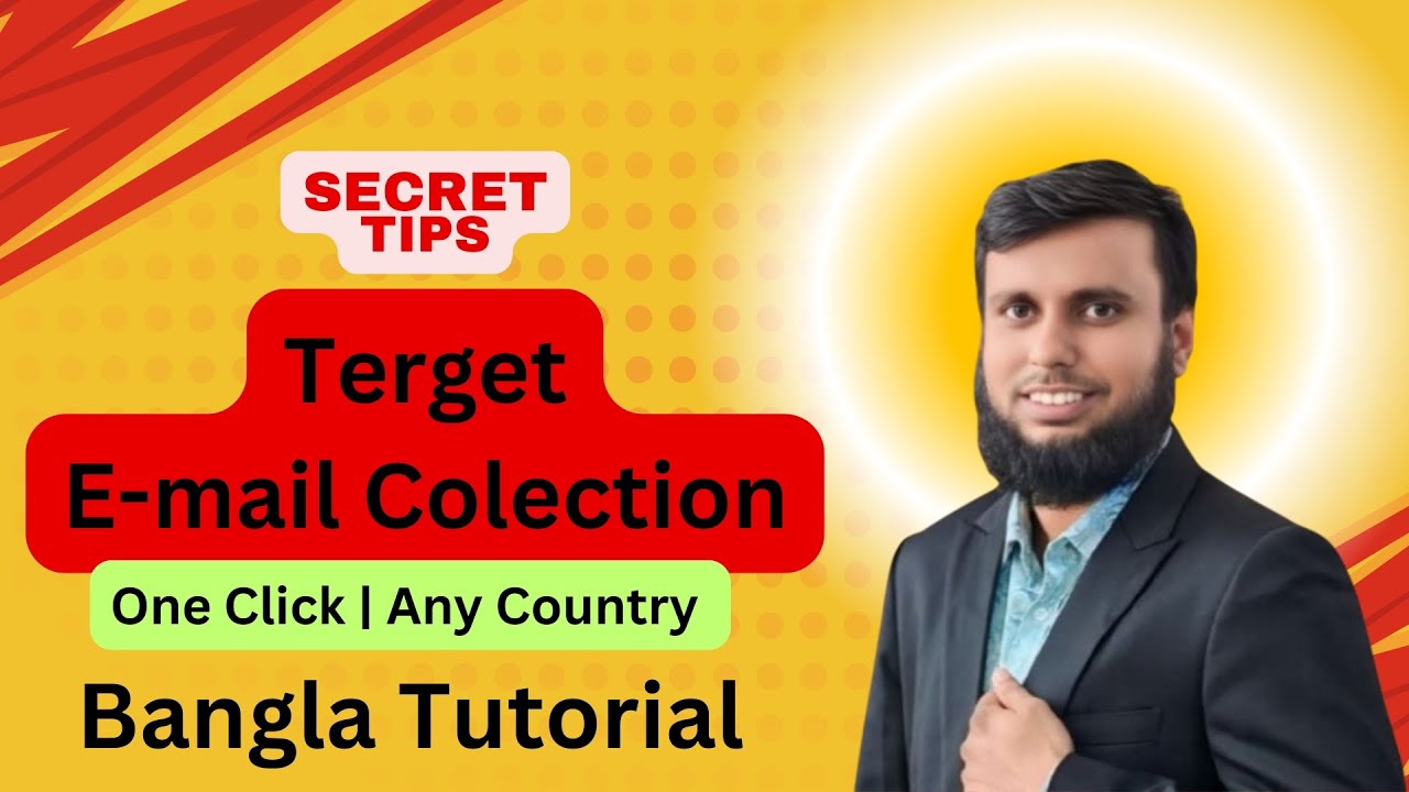 Email Collection। Get the MOST Out of Your Email Collection in Just 5 Minutes| Bangla Tutorial