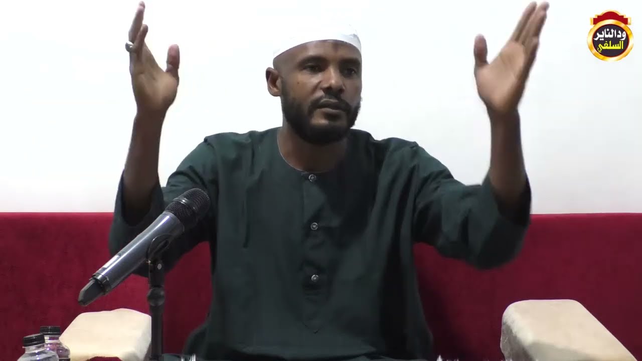 شرح الأربعين النووية 