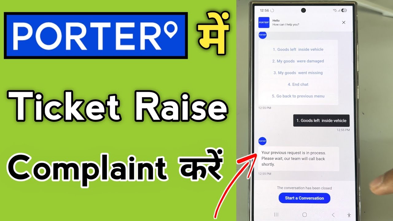 Porter Me Ticket Raise Kaise Kare | How To Complaint In Porter