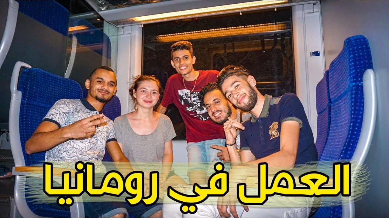 سفر جديد و معلومات مهمة عن العمل في رومانيا 🇷🇴 - VLOG DEVA-HUNEDOARA
