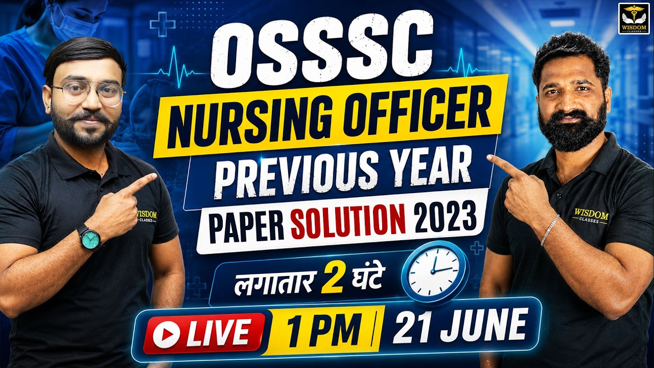 OSSSC Vacancy 2026 | OSSSC Nursing Officer Exam Question | 2023 Question Paper Complete Solution!