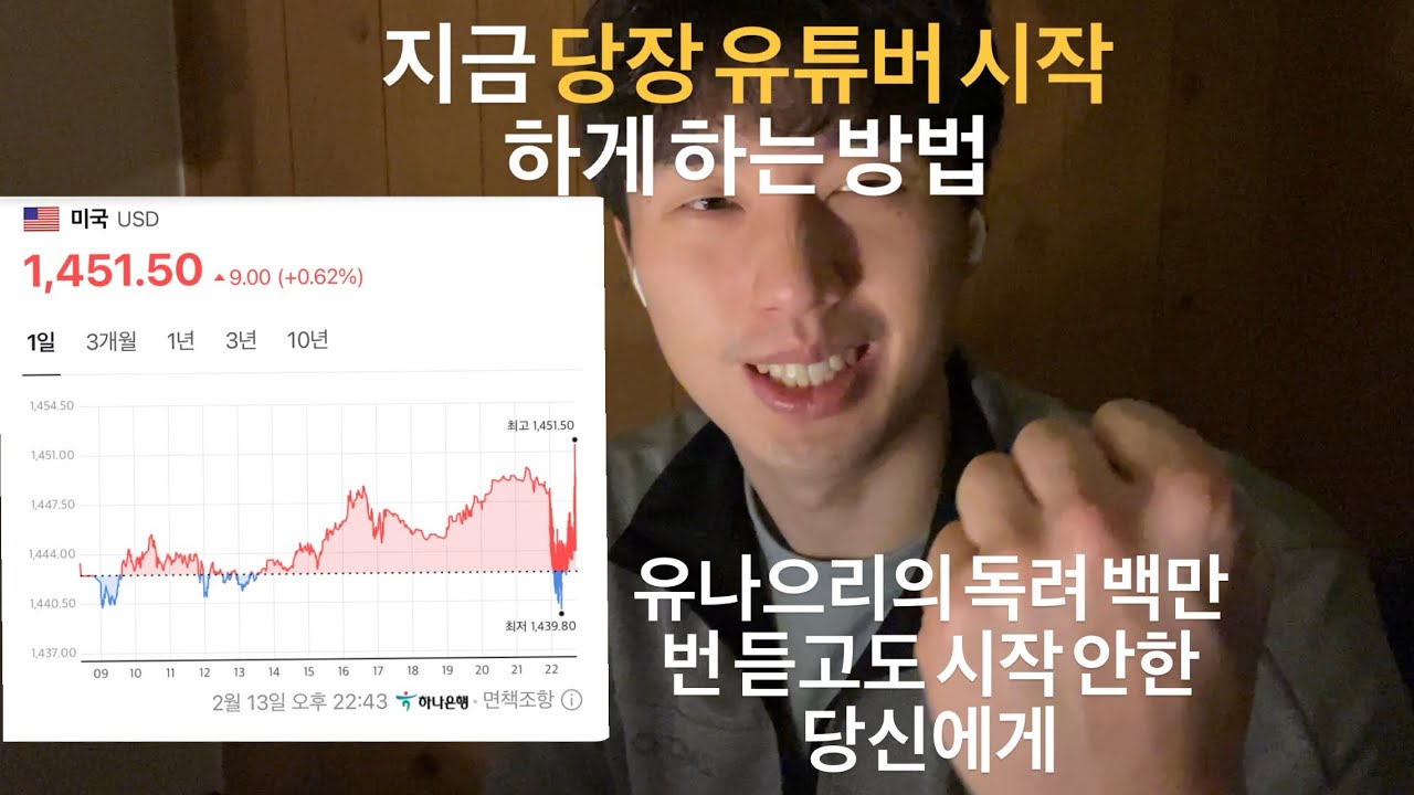 외화벌이, 그 시작