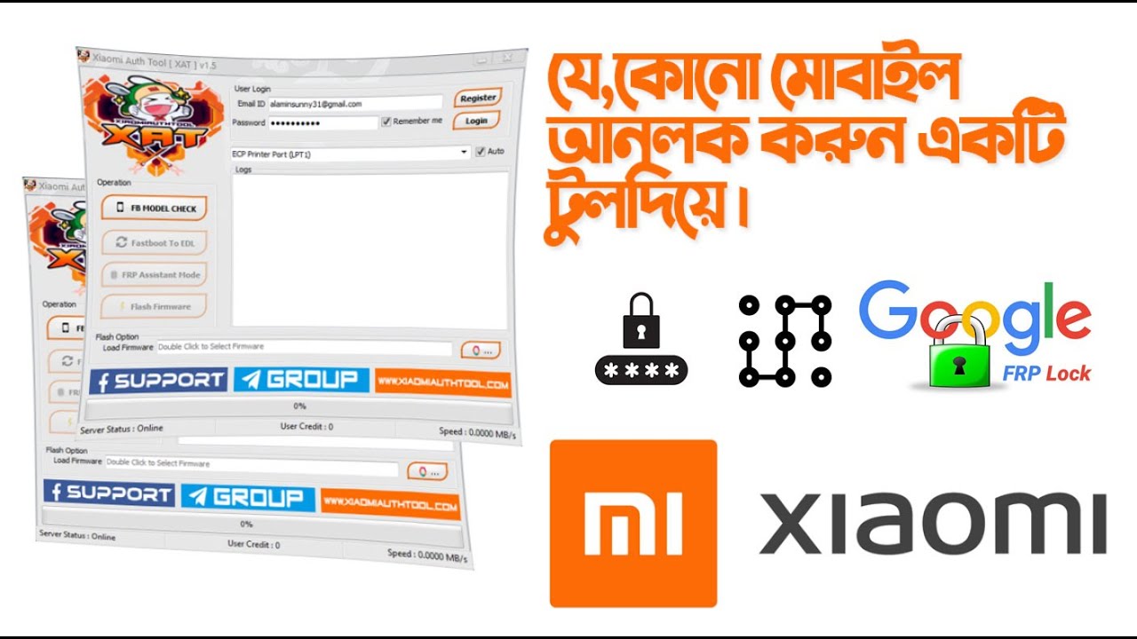 All Xiaomi FRP l Fastboot to EDL l Partten/Password Unlock l xiaomiauthtool l Full Details Video