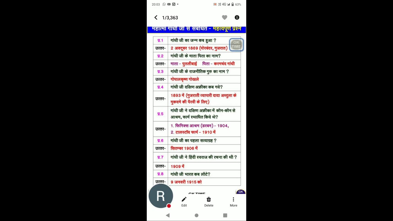 G K Question ❓ and Answer