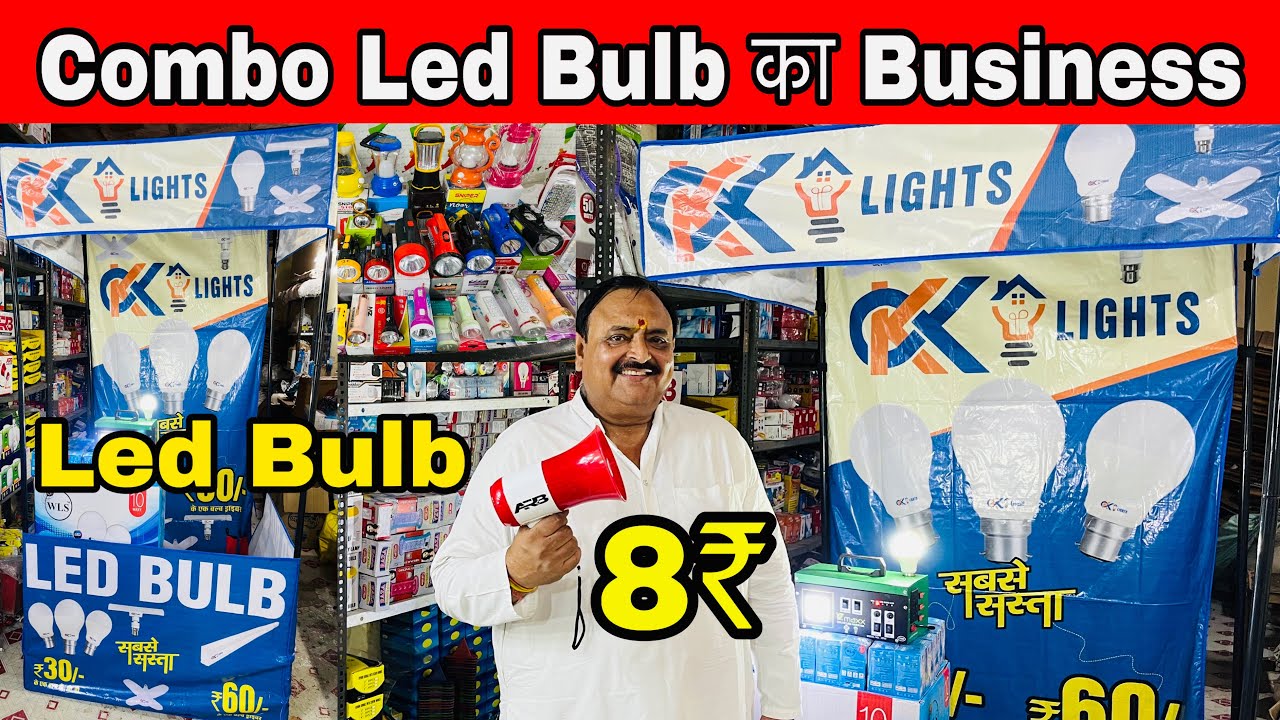 Led Bulb ₹8 मे Led Combo Light Wholesale Market In Delhi Cheapest Fancy Decoration lights Vlog308