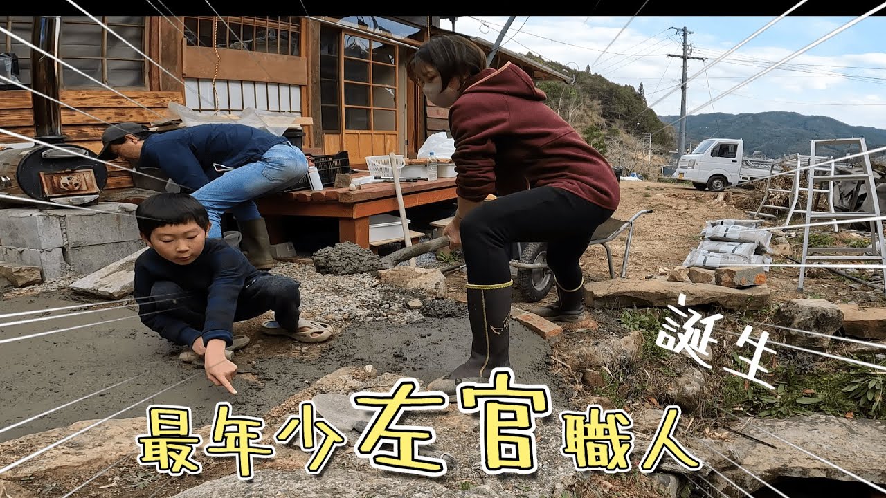 【古民家に住もう