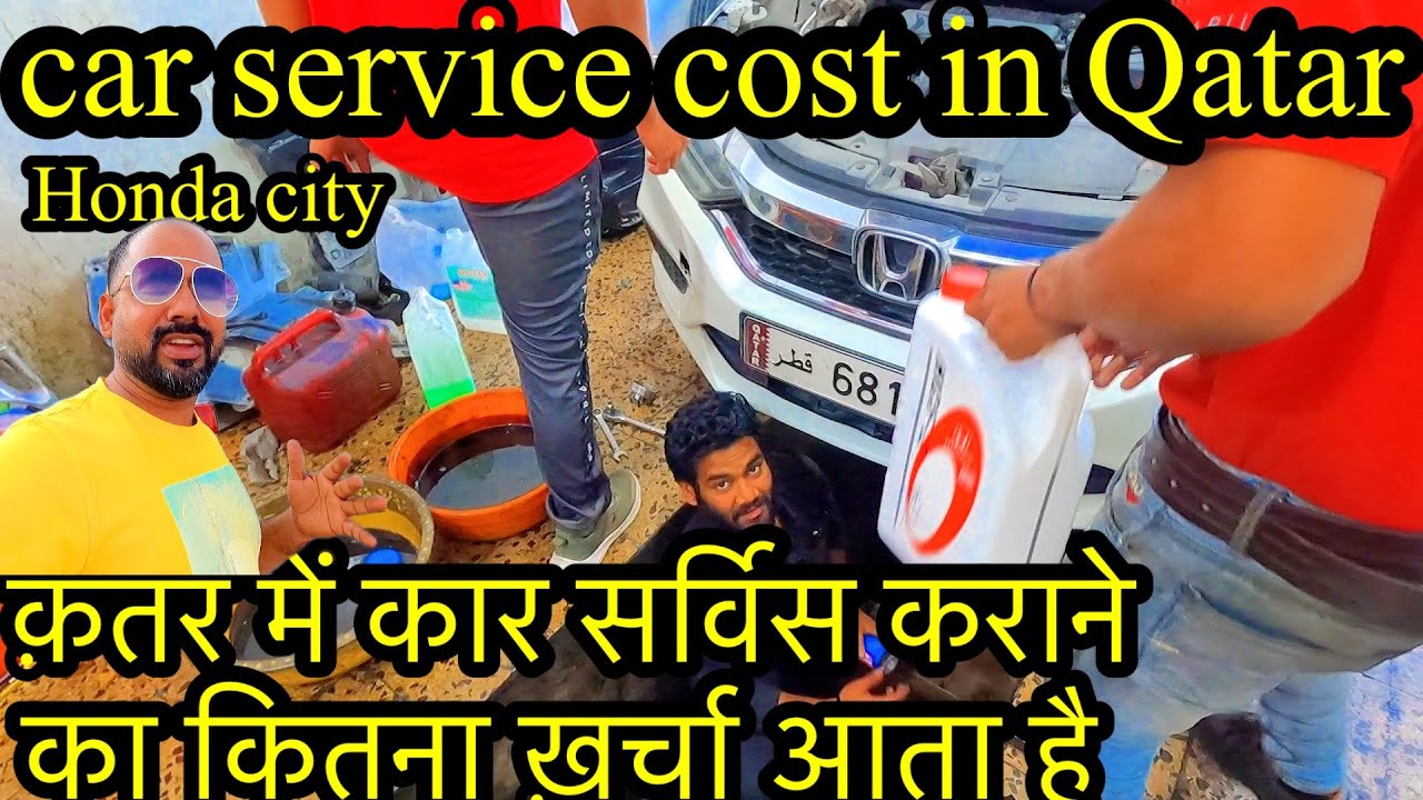 Car service cost in Qatar || QATAR car garage jobs #qatarjobs #automobile @samar007vlogs