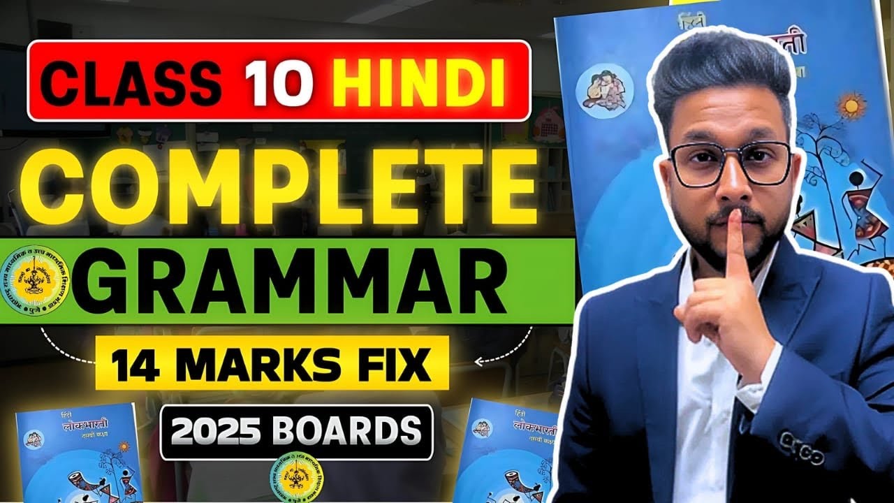 10TH HINDI COMPLETE GRAMMAR | 3 MARCH HINDI BOARD EXAM 2025 | JR TUTORIALS |