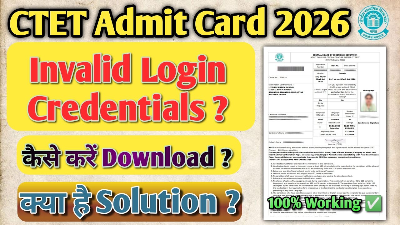 CTET Admit Card invalid login credentials problem | ctet admit card 2026 download
