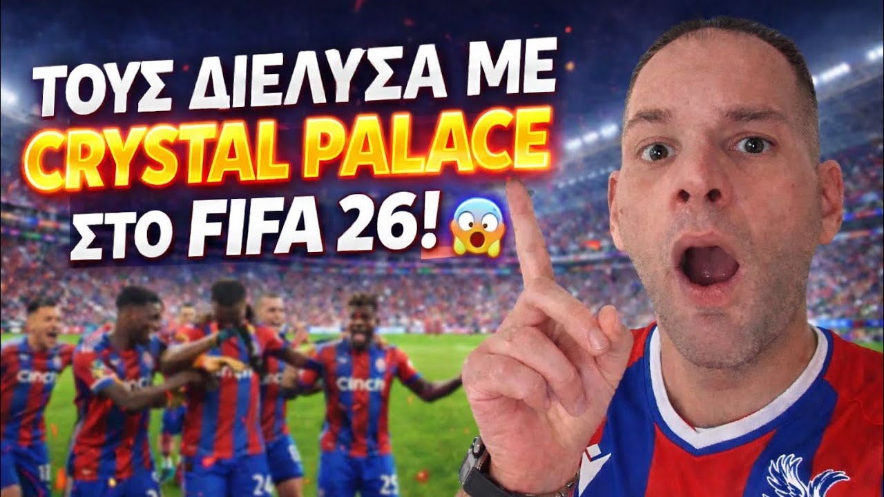 ΕΡΩΤΕΥΜΕΝΟΙ ΜΕ ΤΙΣ ΝΙΚΕΣ 