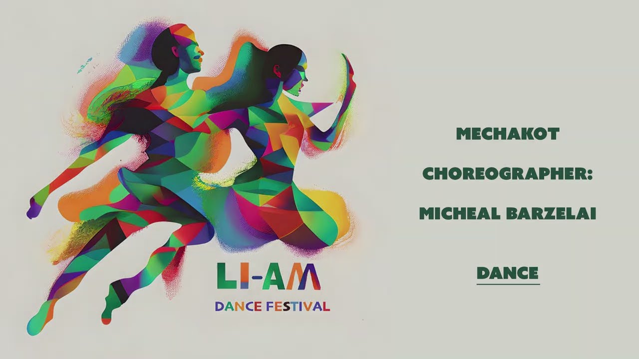 Mechakot - DANCE - מחכות