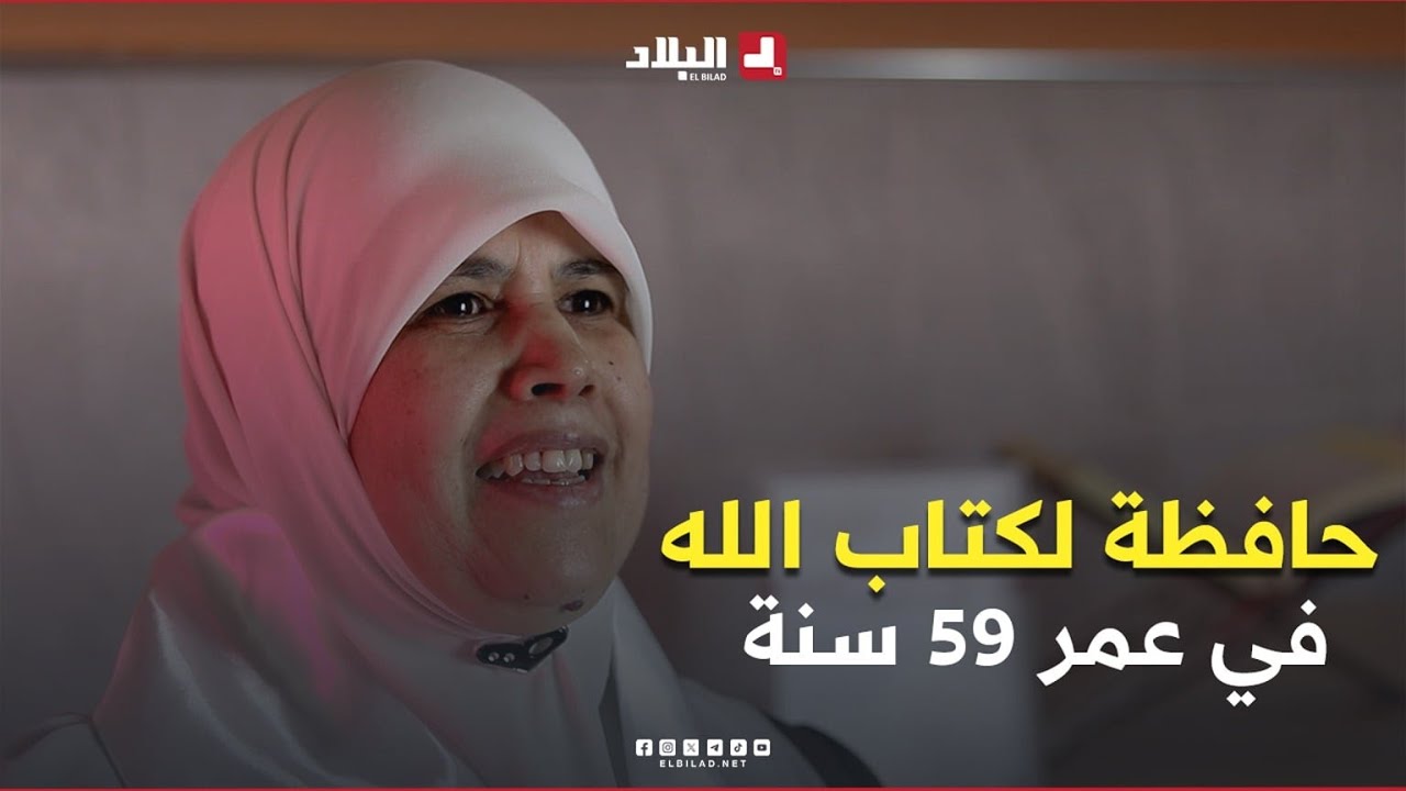 رحلةخاتم|  السيدة 