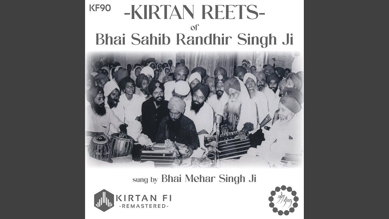 Meree Patia Likh Dheh Sri Gopaal