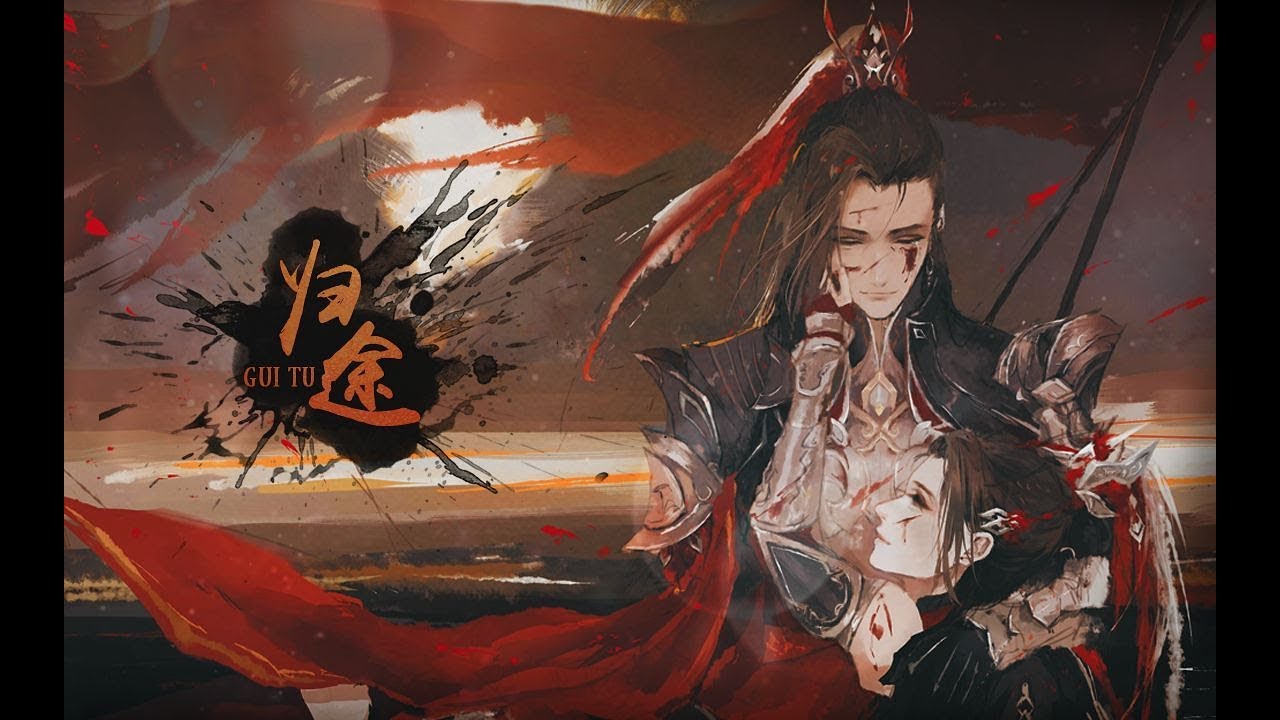 归途 歸途 WAY BACK
