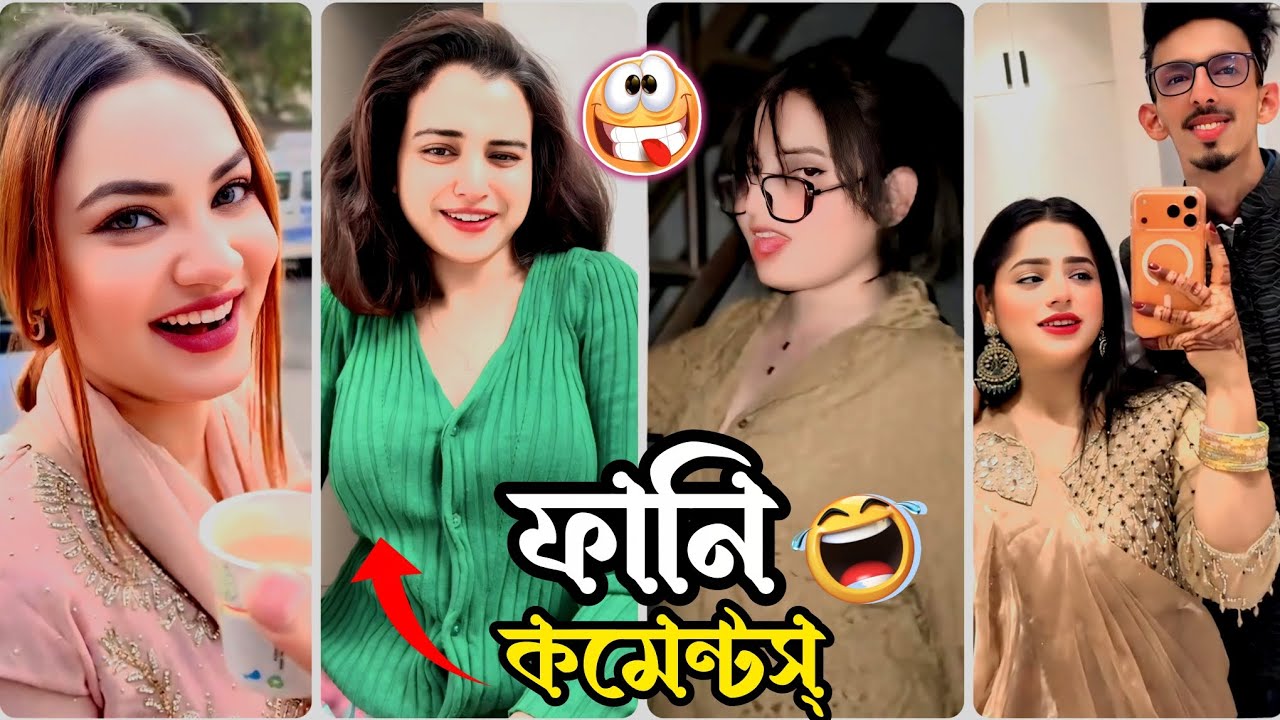 New Funny Comments Reading 🤣|| আয়াত রহমান গুলশানে ক*ট || today instagram reels viral video 🤓