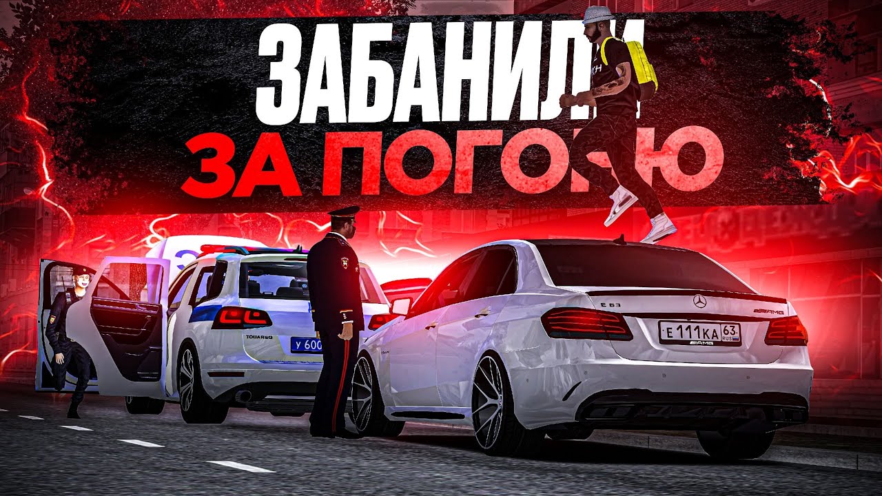 😱 ПОДРЕЗЫ В ПОГОНЯХ В.С.Ё! ЗАБАНИЛИ ЗА УХОД ОТ ПОЛИЦИИ В МТА ПРОВИНЦИИ