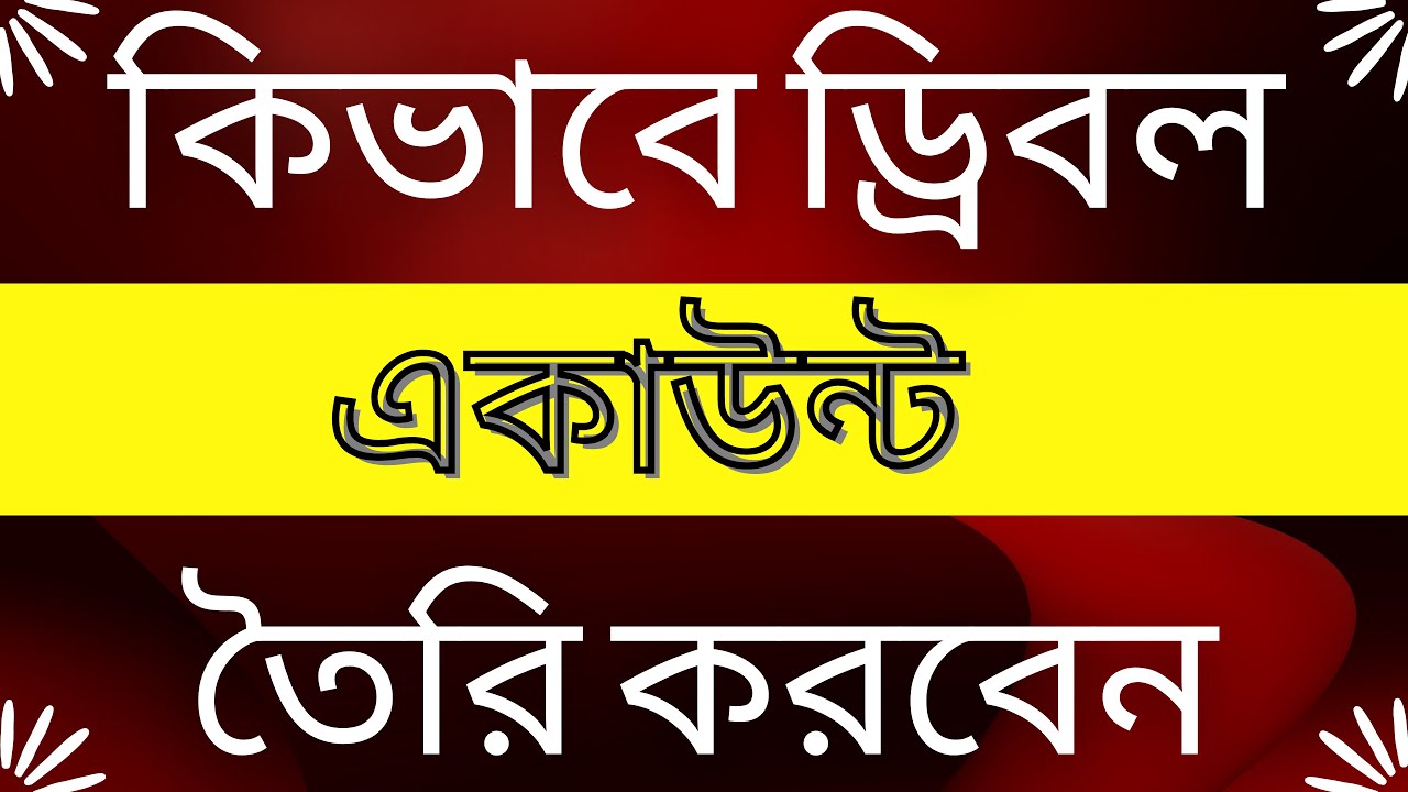 How To Create dribbble account in 2023 | dribbble portfolio tutorial bangla by Freelancer Saiful