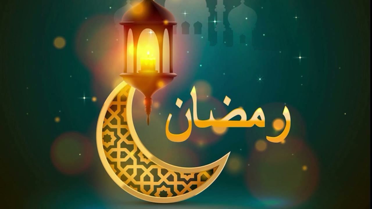 ليلة الثاني من رمضان 2026 مسجد لطيفة بنت شاهي الكواري/ قطر