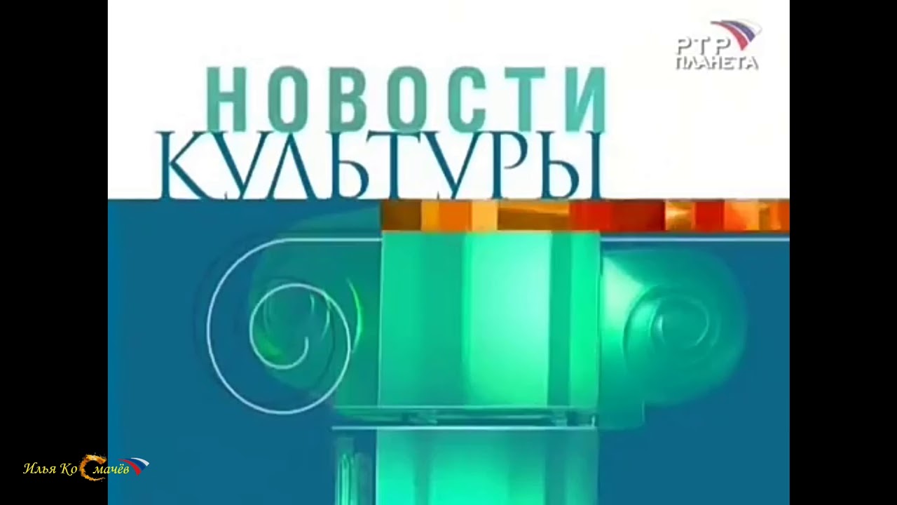 История заставок программы 