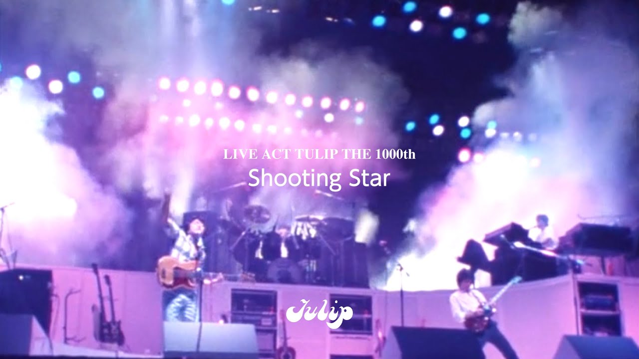 TULIP　Shooting Star　LIVE THE 1000TH