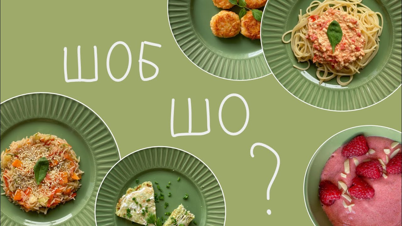 ЧОМУ Я ВЕГАНКА?🌱все про веганство