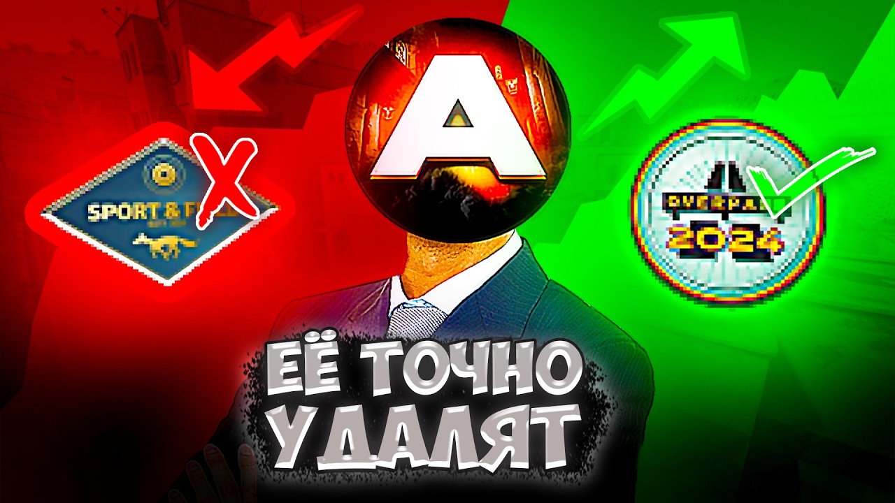 Valve готовит крупную ротацию Armory в CS2 // Что купить перед обновлением