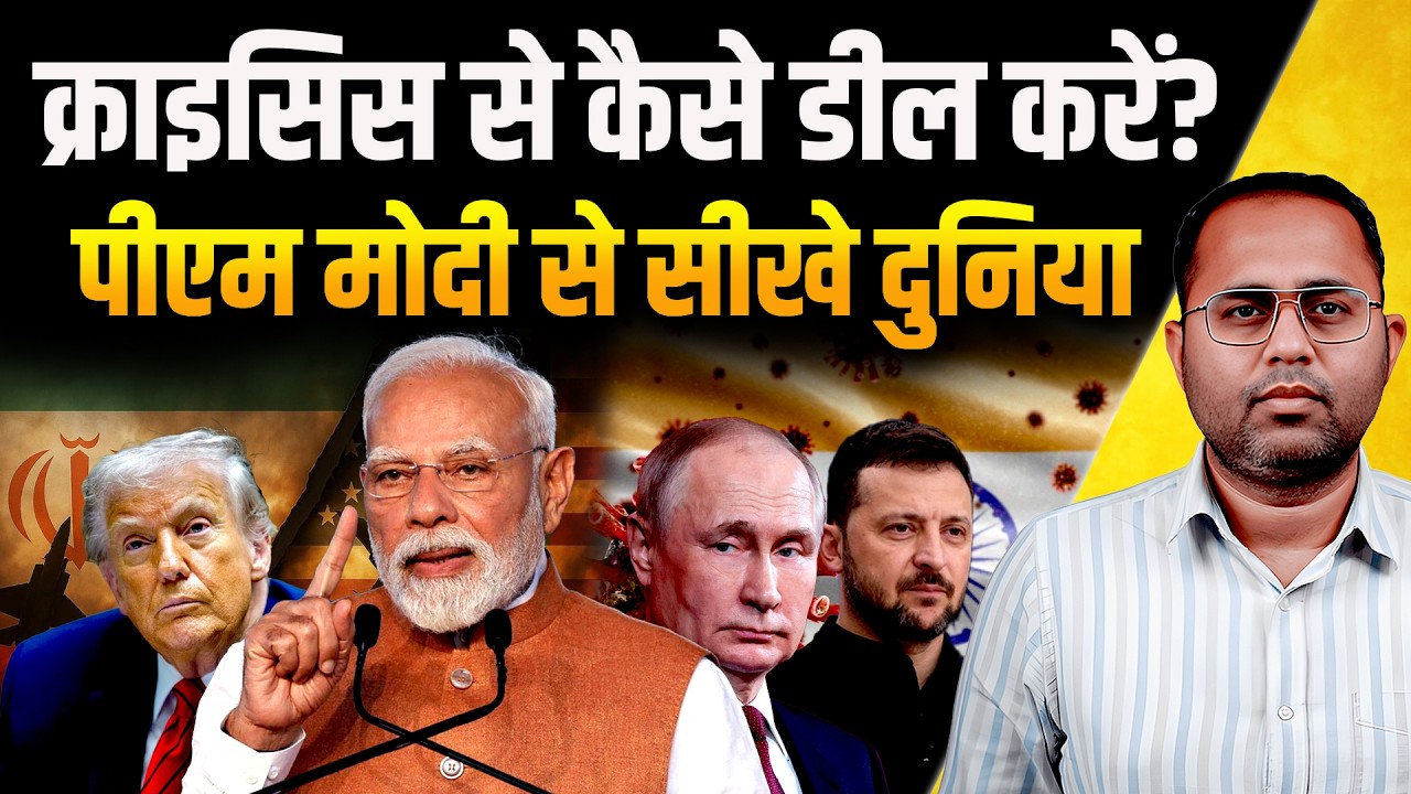 “नागरिकों पर बोझ नहीं पड़ने दिया…”, ये है Global Crisis से Dealing का ‘Modi Formula’ | The Pamphlet