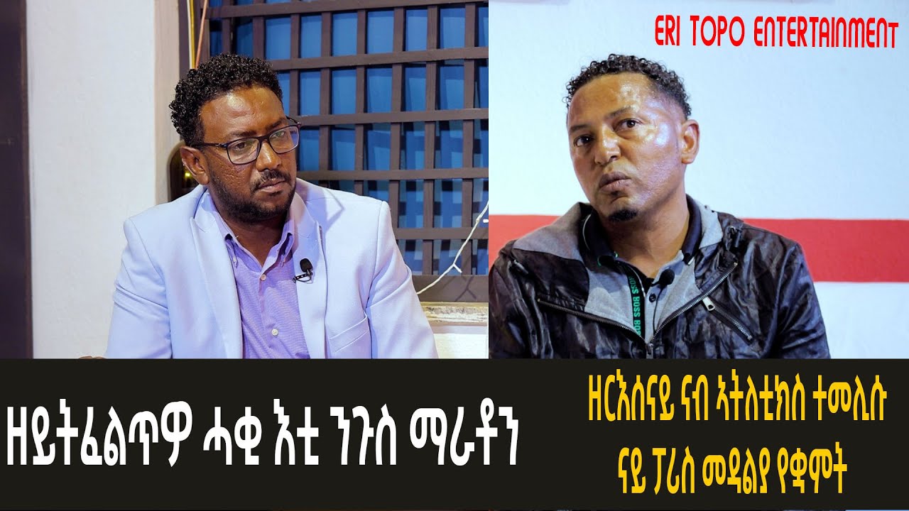 ዘርእሰናይ ናብ ኣትለቲክስ ተመሊሱ ናይ ፓሪስ መዳልያ የቋምት።