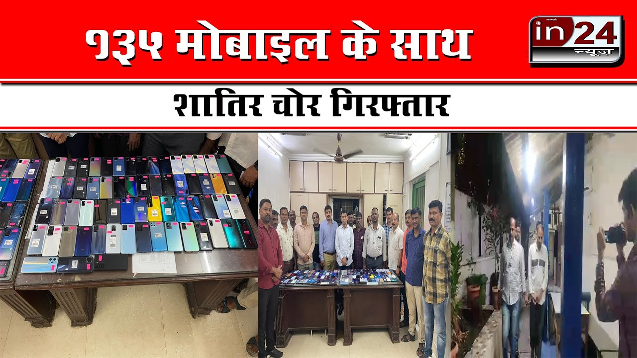 Big action of Crime Branch Unit 6 of Mumbai Police in24news