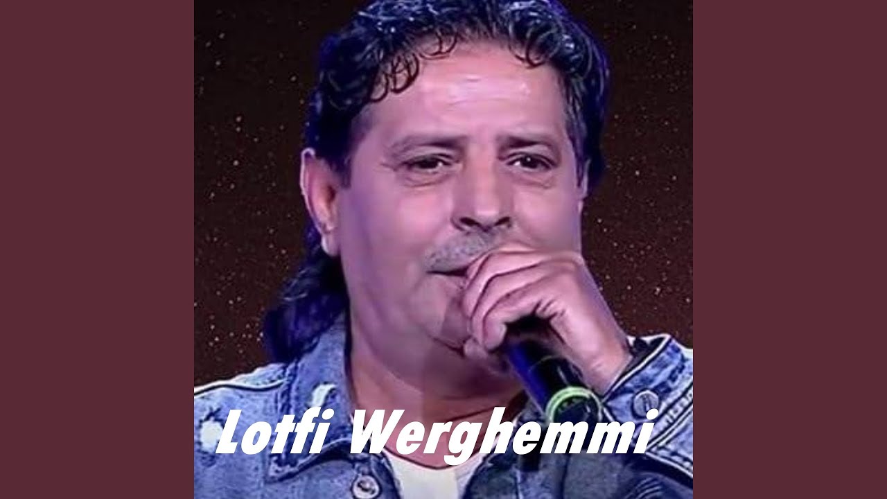 لو تعرفوا ما جرالي (Acoustic)