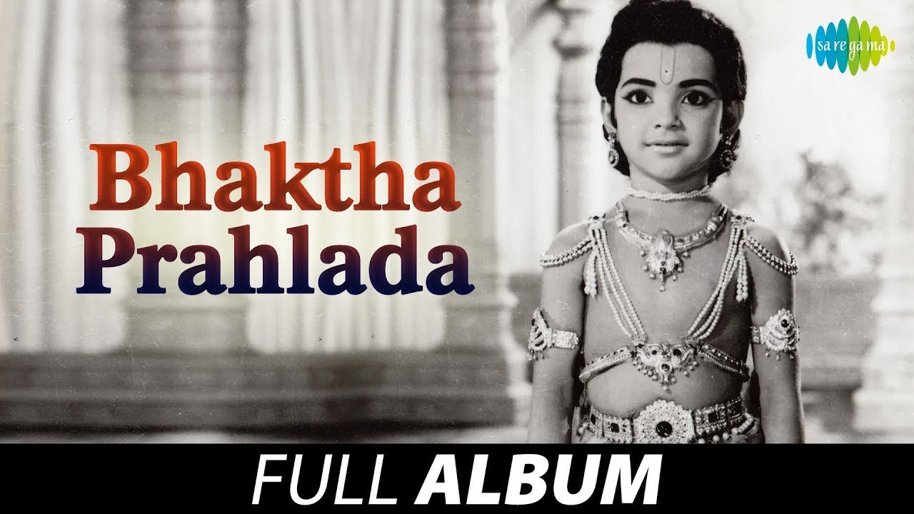 Bhaktha Prahlada - Full Album | S.V. Ranga Rao, Dr. M. Balamuralikrishna | S. Rajeswara Rao