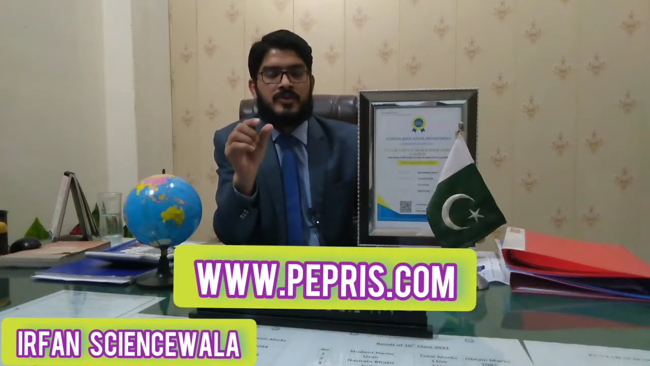 how to register a private school | 03211116573 | private school registration process