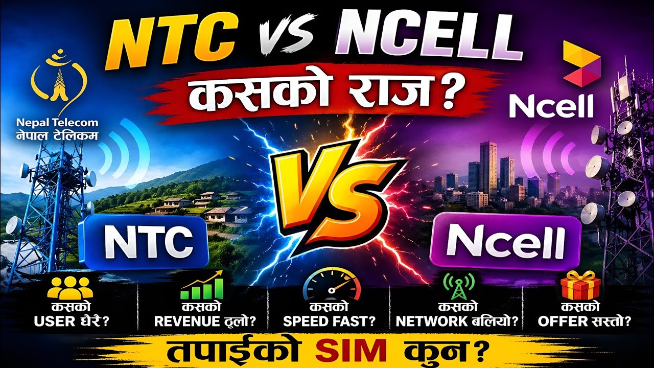 NTC vs Ncell: कसको कमाइ कति र कसको ग्राहक धेरै😱