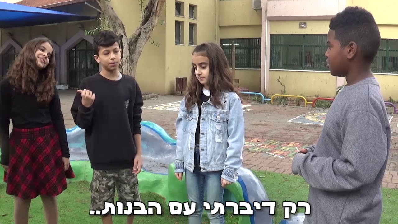 חולם להיות
