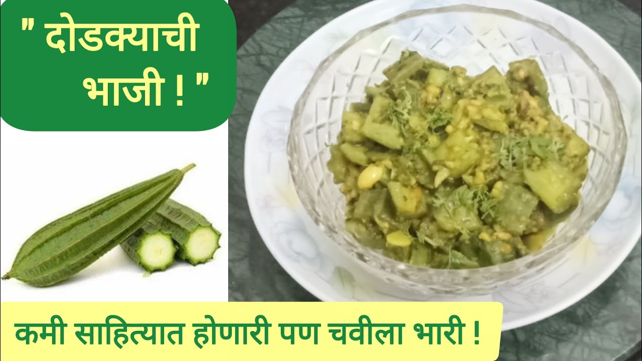 हिरव्या वाटणातली 