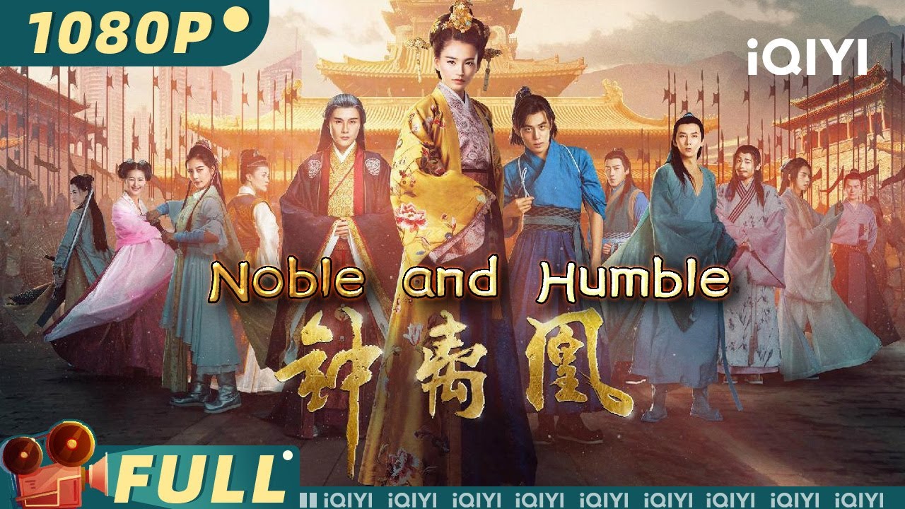 【Multi Sub】《钟离凰》/ Noble and Humble 小伙意外穿越到女儿国 竟成为了女帝的妃子【爱情 奇幻 | 岳辛 陈希郡 | iQIYI大电影-欢迎订阅】