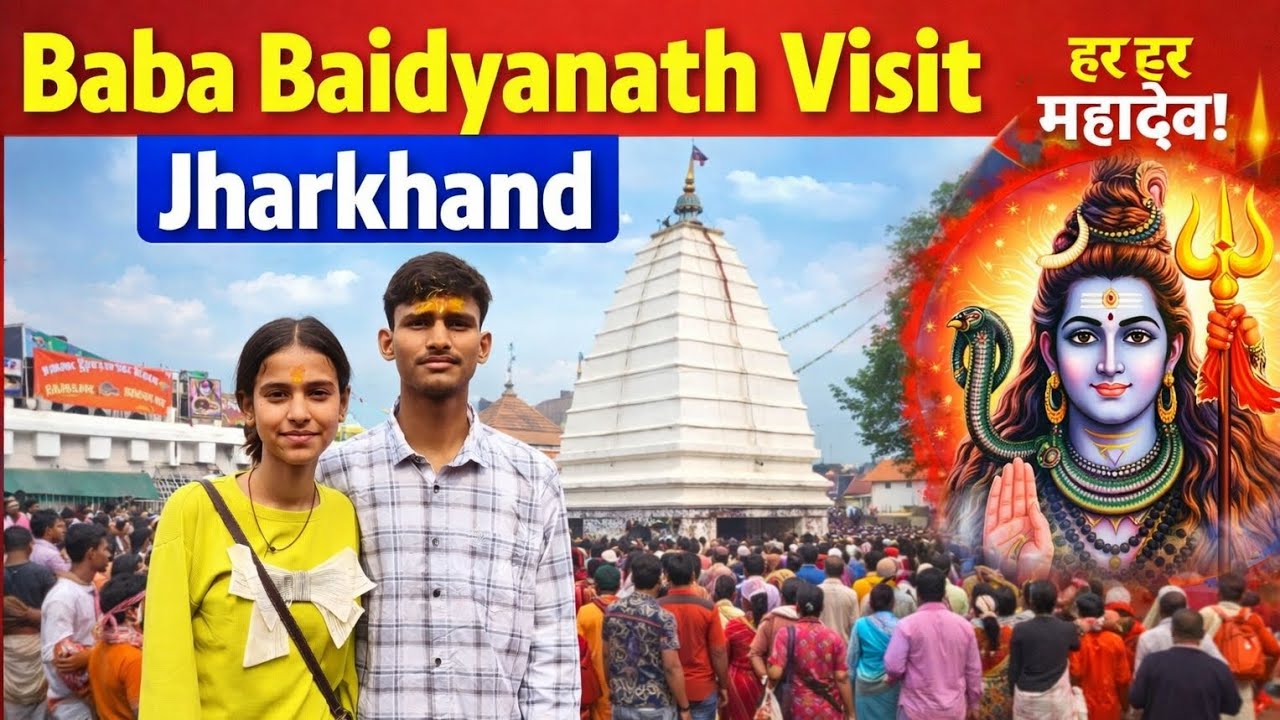 Har Har Mahadev 🙏 Baba Baidyanath Dham Visit | Jharkhand Vlog