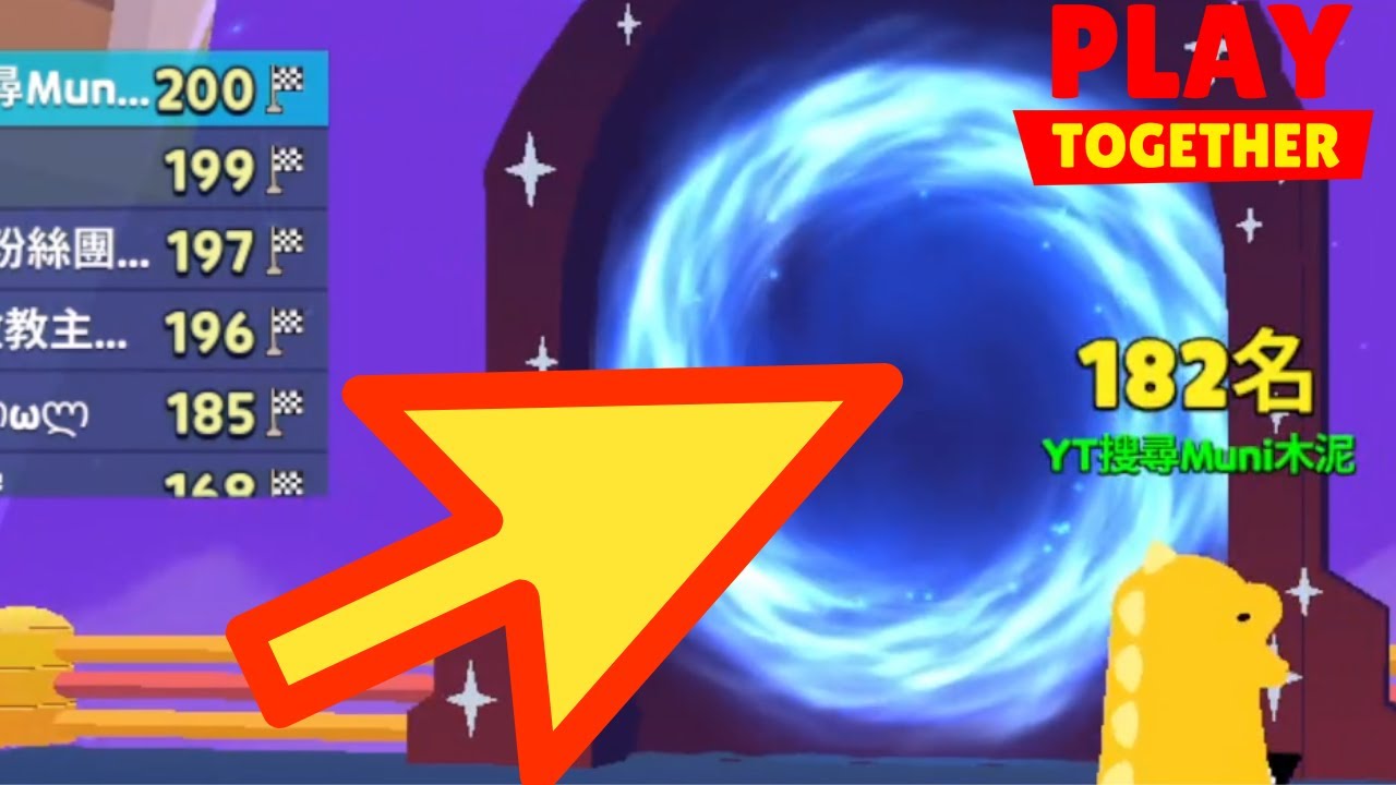 障礙物奔跑OBBY RACE｜Full Game Pass完全通關影片｜天天玩樂園  #MUNI木泥#障礙物奔跑#OBBYRACE#天天玩樂園#天天玩乐园