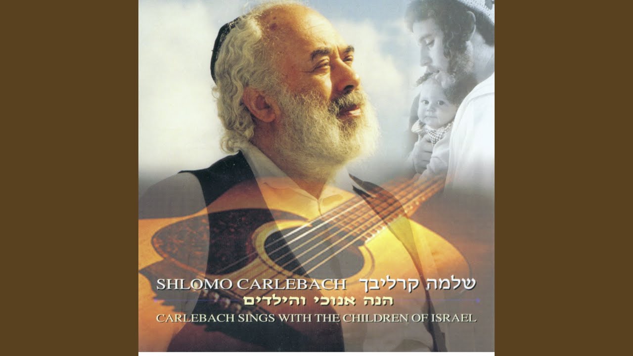 Eliyahu Hanavi