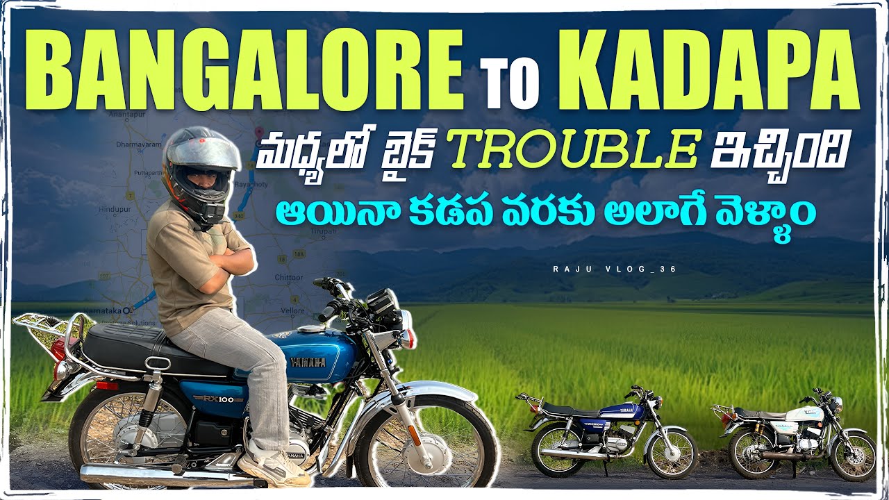 Bangalore to Kadapa Bike Journey 🏍️ | Middle Lo Unexpected Bike Trouble 😱 | Telugu Moto Vlog