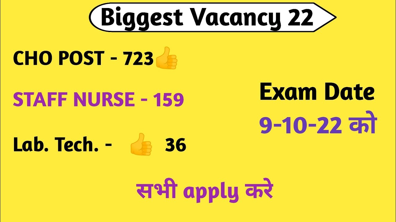 CHO Vacancy 2022 #cho #nurse Laboratory technician vacancy 22