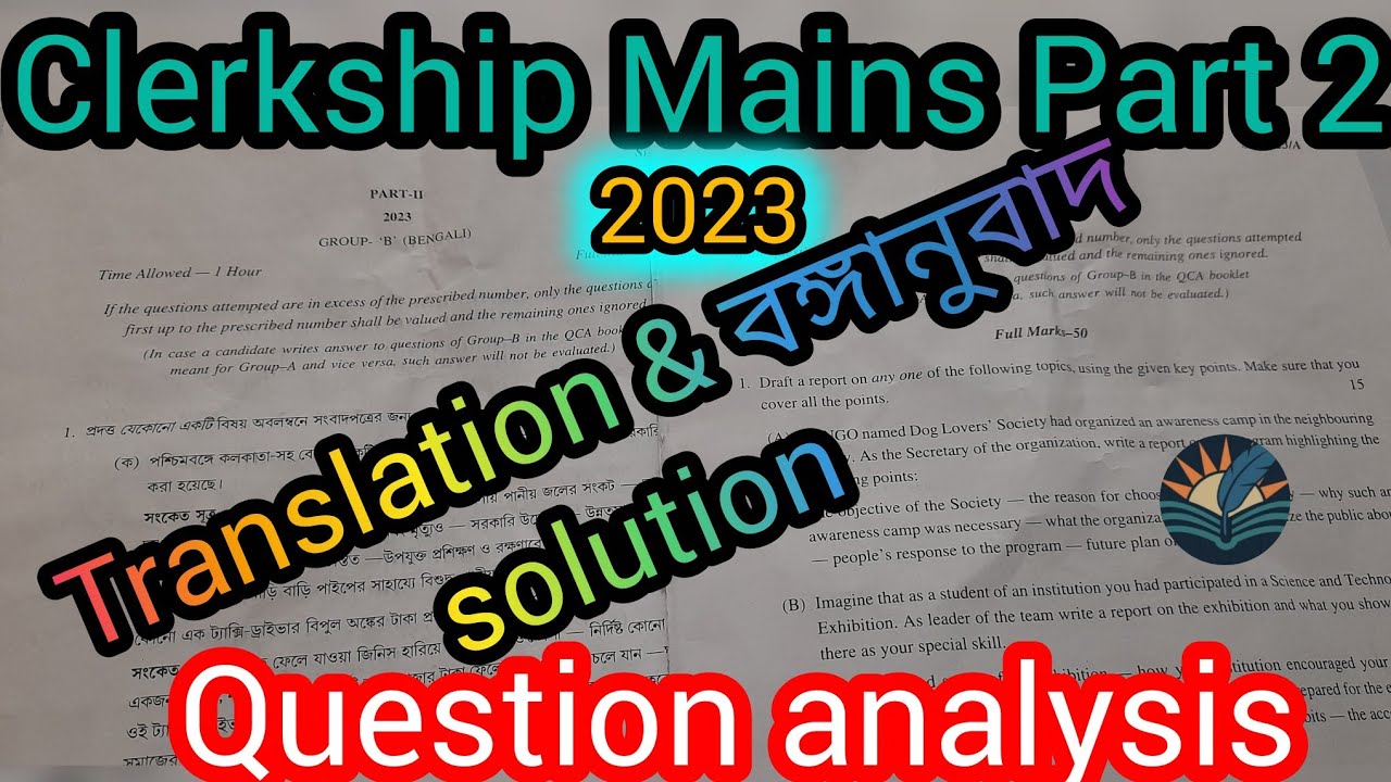 Clerkship Main 2023 Translation & বঙ্গানুবাদ solutions।।Question Analysis।। @sahaje_sekha95