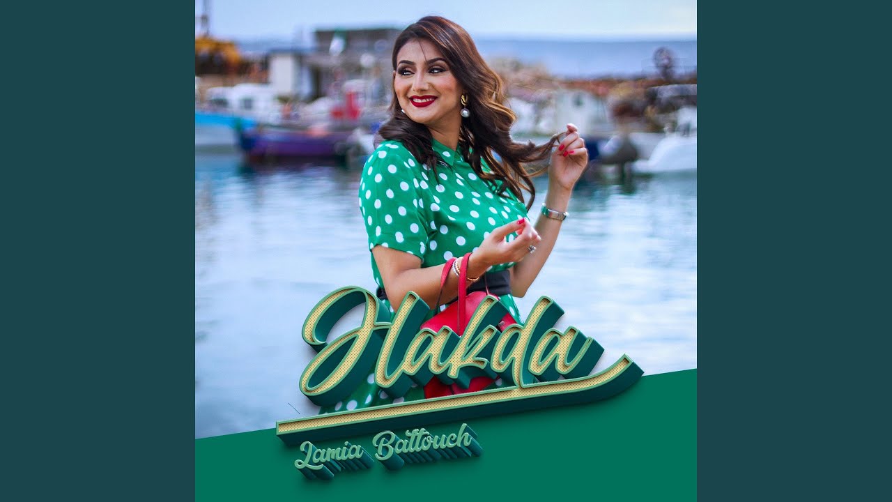 Hakda