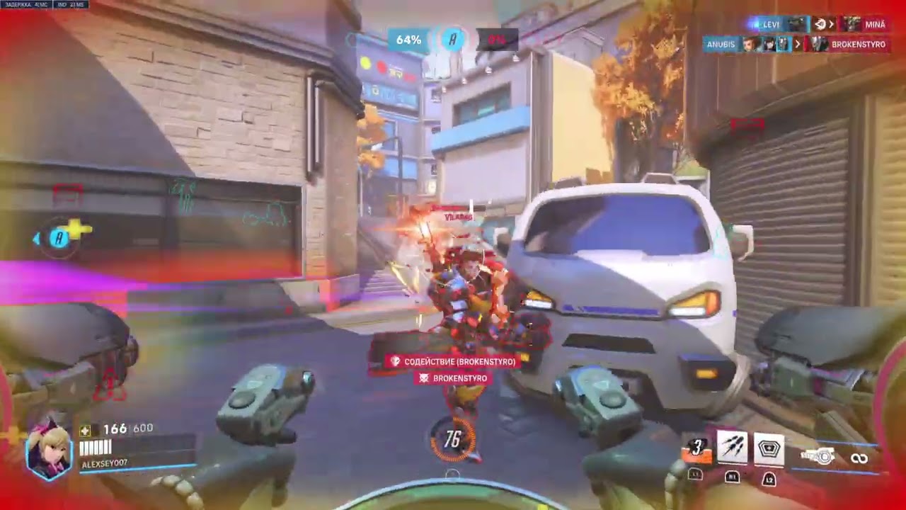 Overwatch 2 Лёгкая мишень покидает матч
