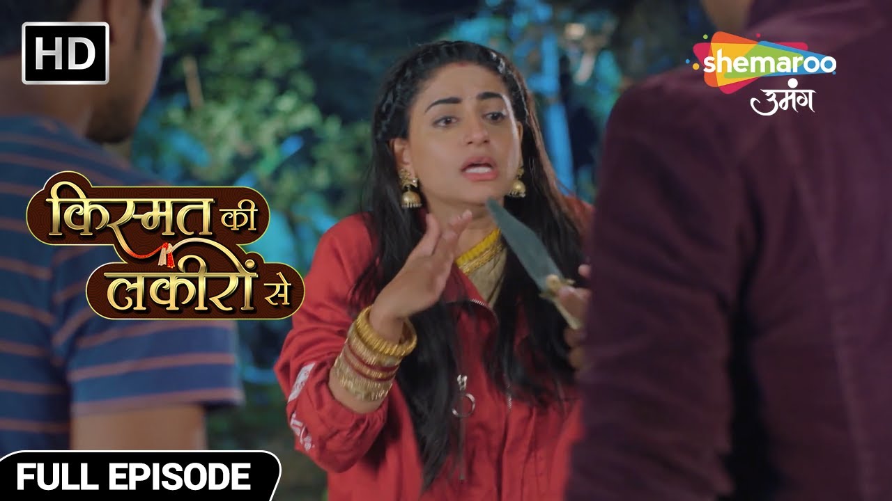 सुनसान रास्ते पर श्रद्धा के पीछे पड़े बदमाश - Kismat Ki Lakiron Se - Hindi TV Show - Full Episode 34