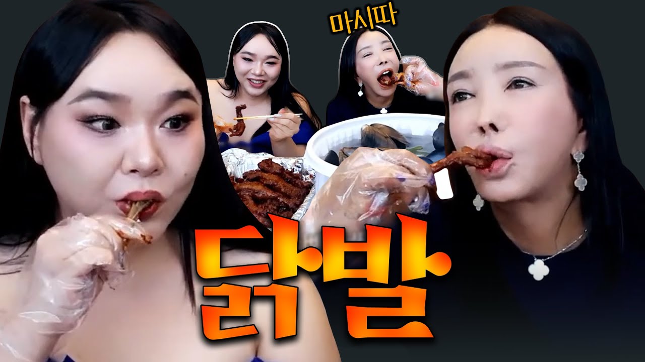 🔥매운 닭발, 홍합탕, 주먹밥 먹방 [공주, 추자] | FULL