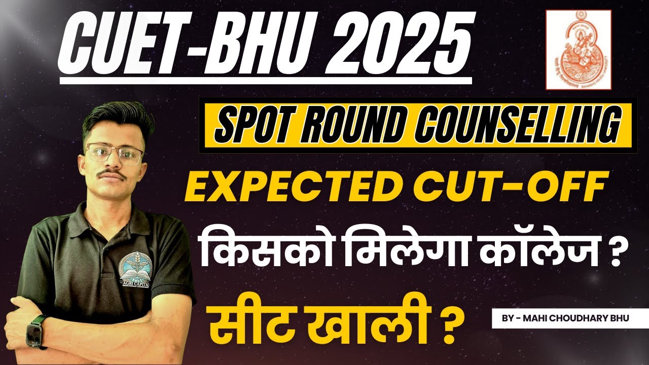 CUET BHU 2025 Spot Counselling Complete Information? Cutoff,खाली सीट? Counselling Rules,Fee ? 