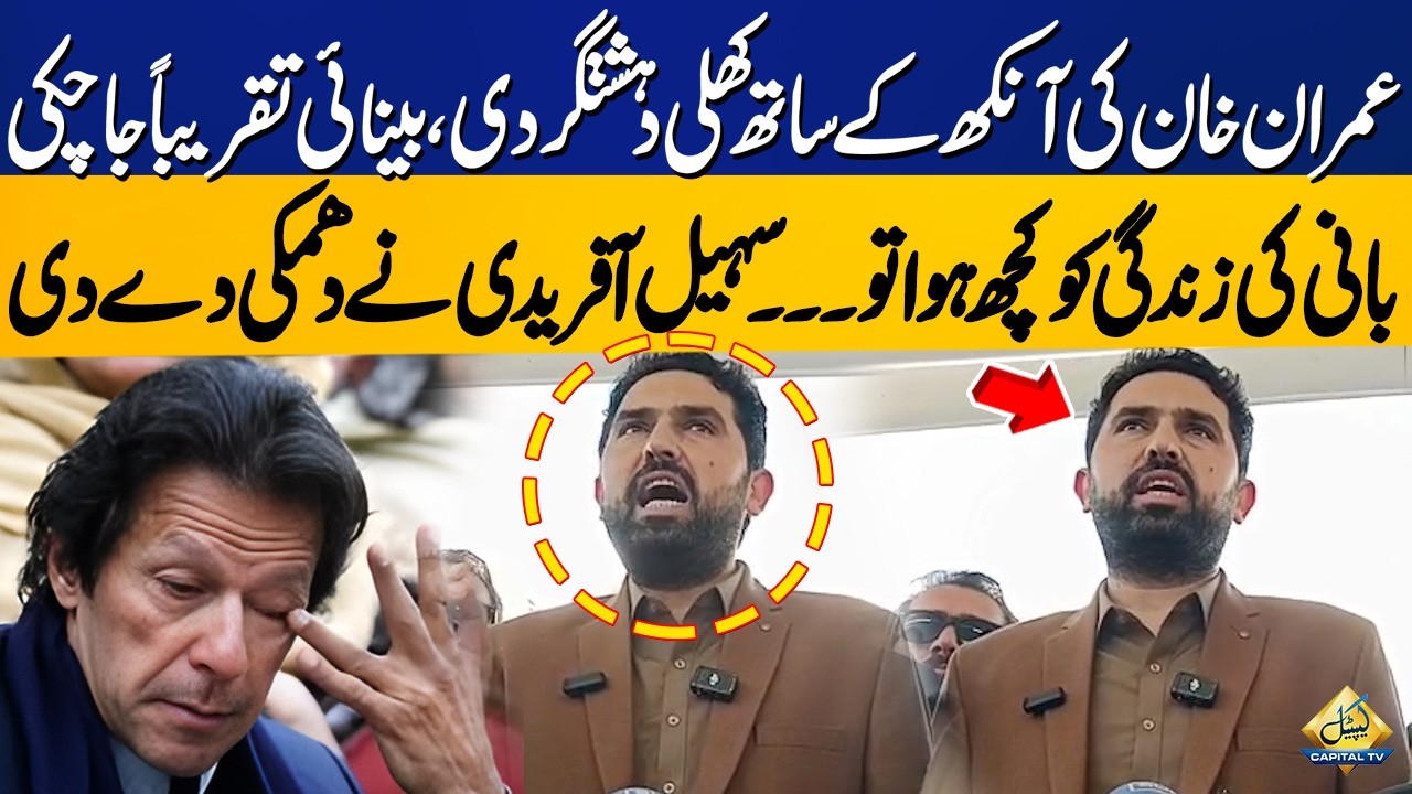 CM Sohail Afridi Warns Over Imran Khan Health Condition | Fiery Media Talk | Capital TV
