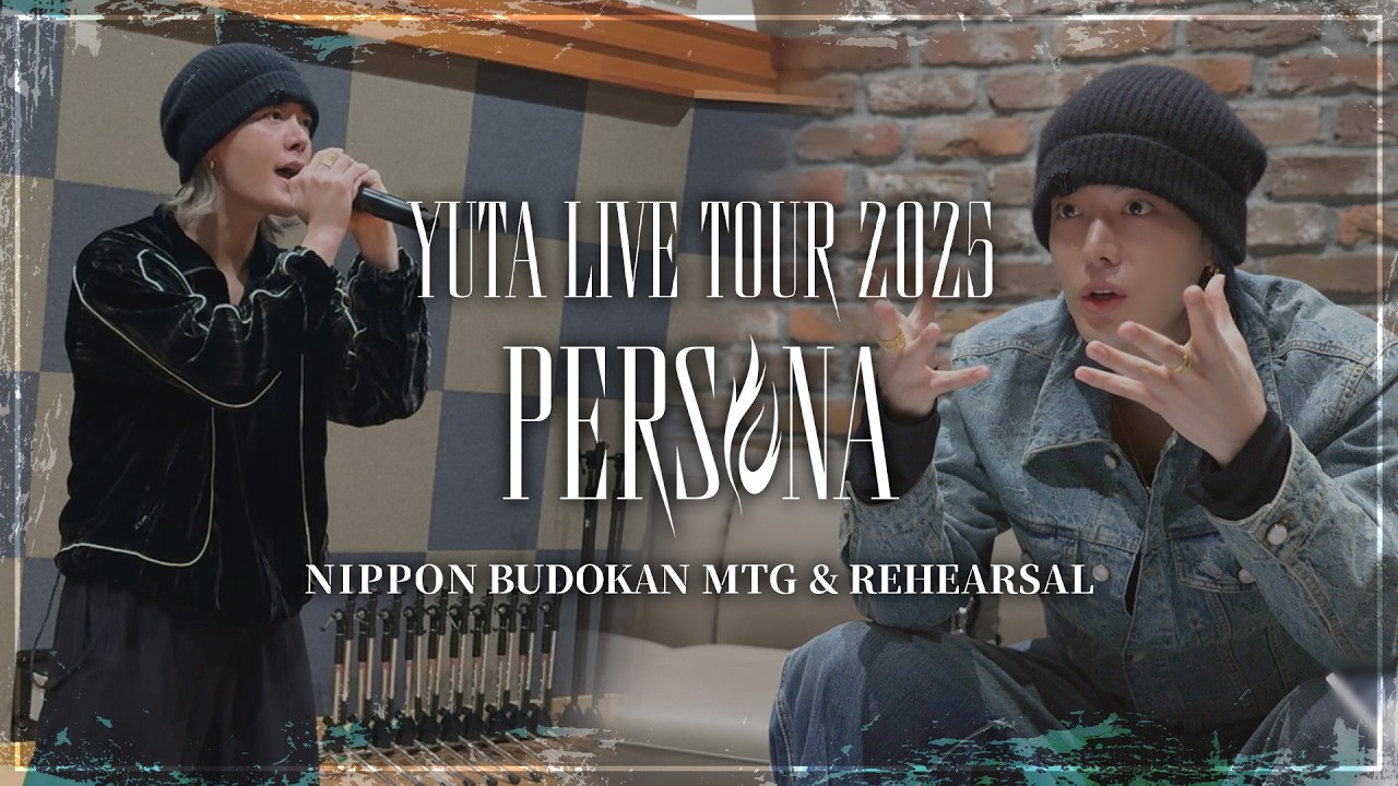 【BEHIND】LIVE TOUR 2025 -PERSONA- NIPPON BUDOKAN #1 | ミーティング&個人リハーサル